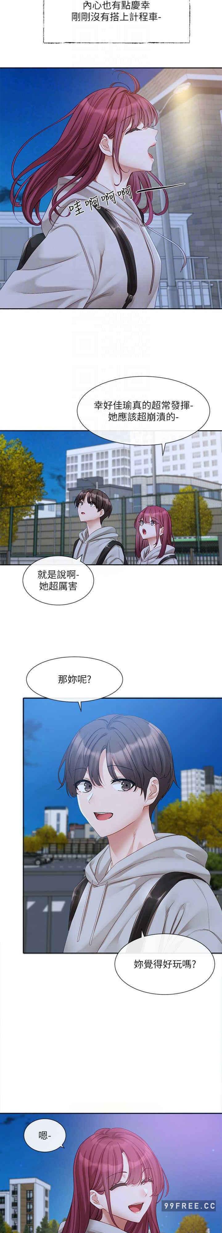 第156話