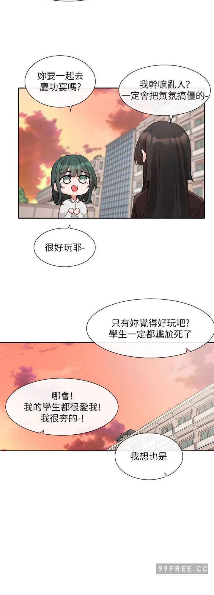 第156話