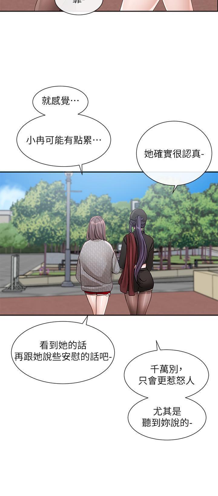 第140話