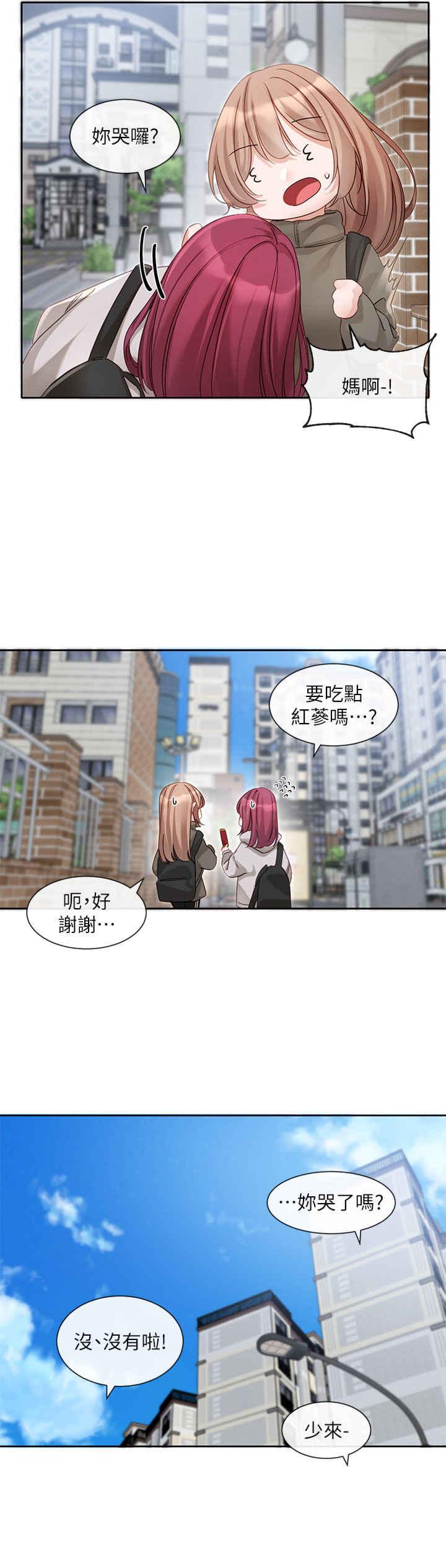 第153話