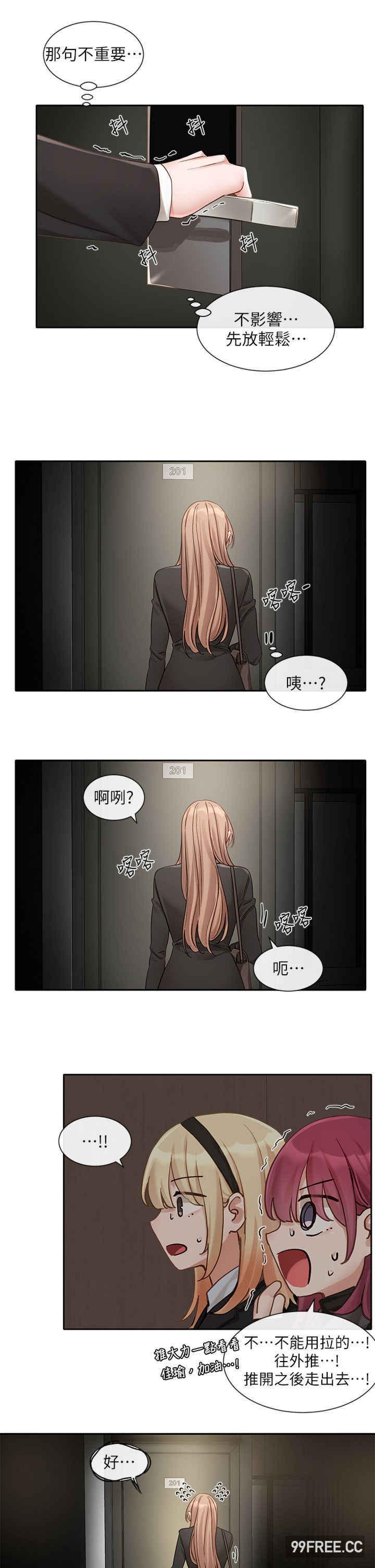 第153話