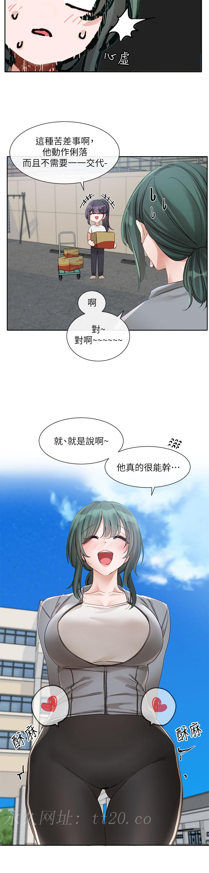 第144話