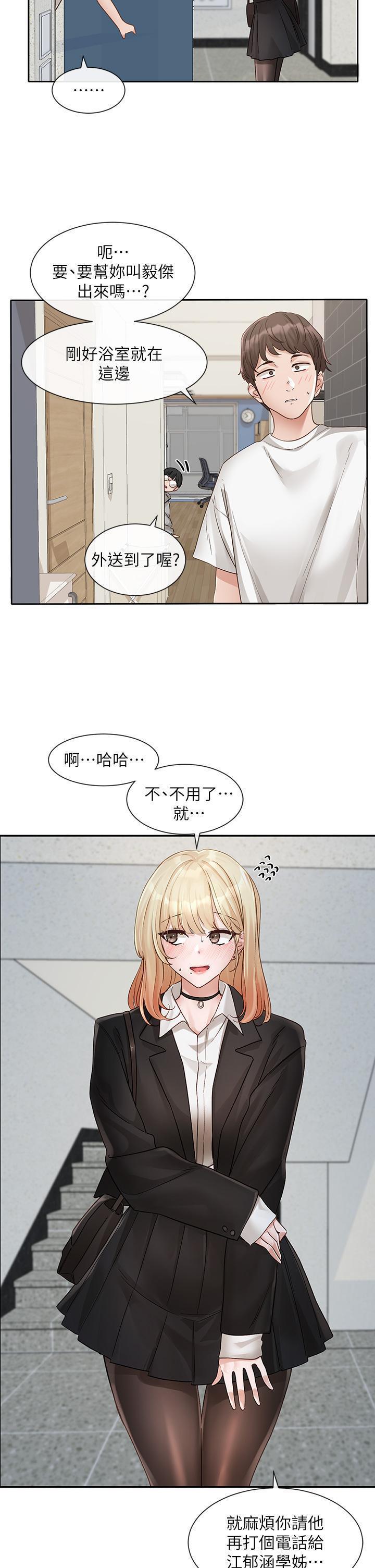 第147話