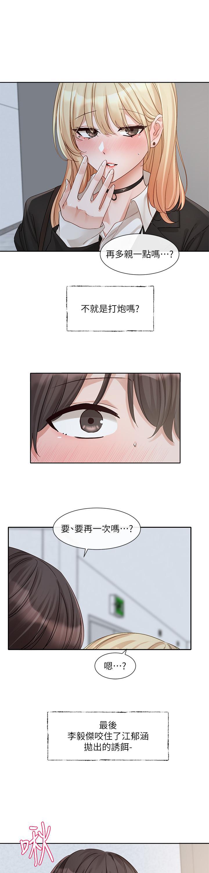 第147話