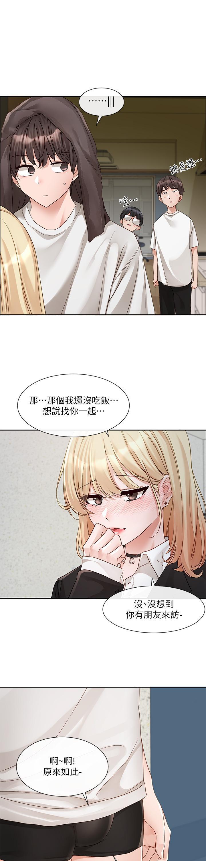 第147話