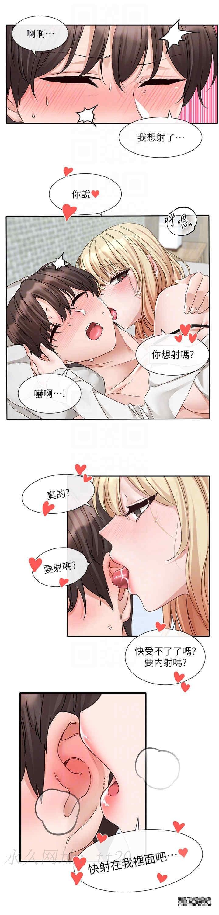 第149話