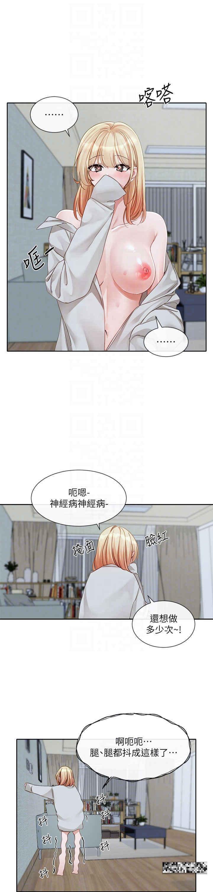 第151話