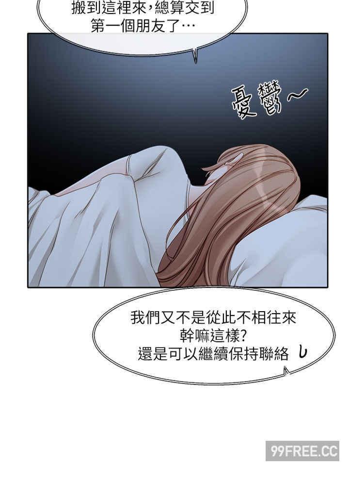 第155話