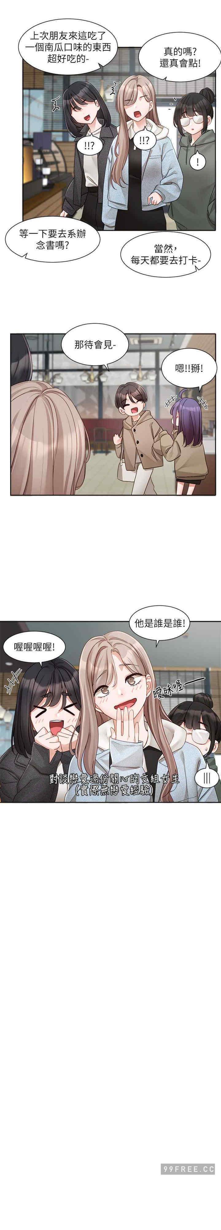 第160話