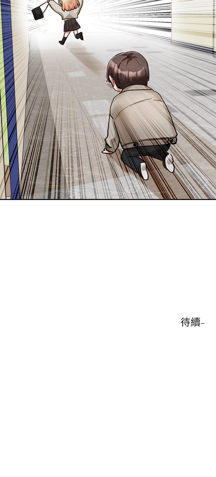 第145話