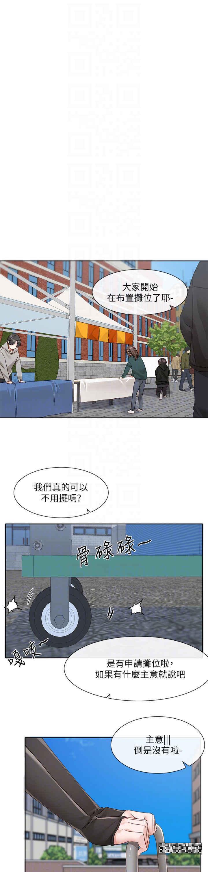 第151話