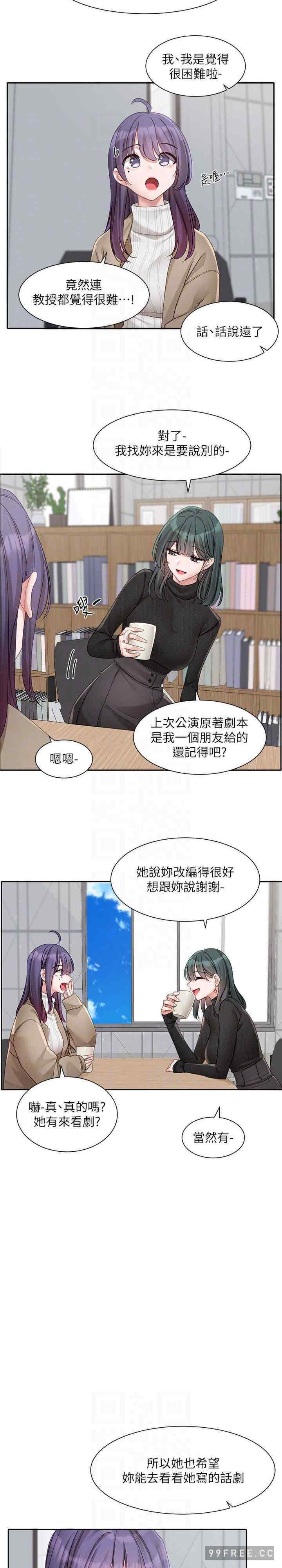 第160話