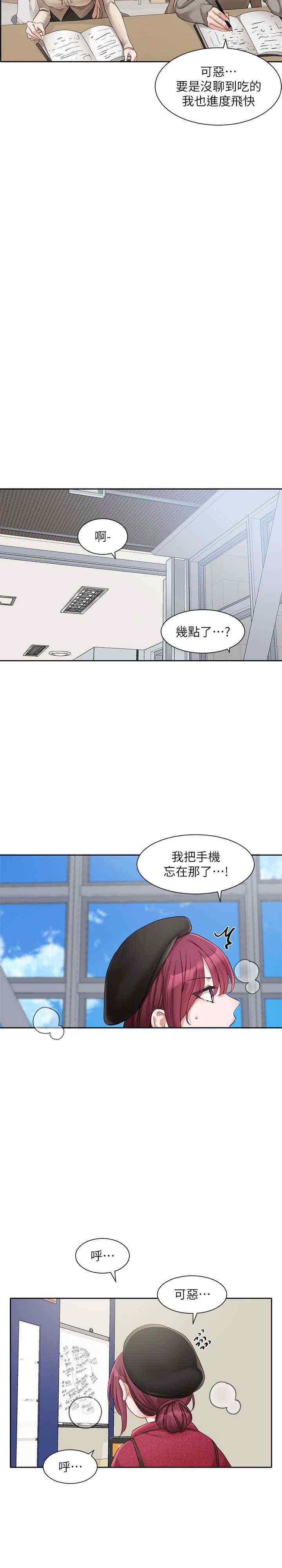 第161話