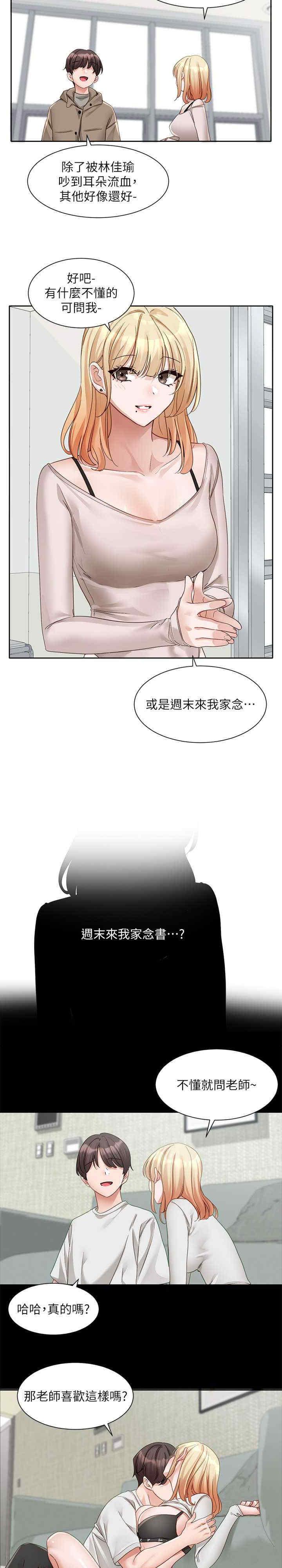 第160話