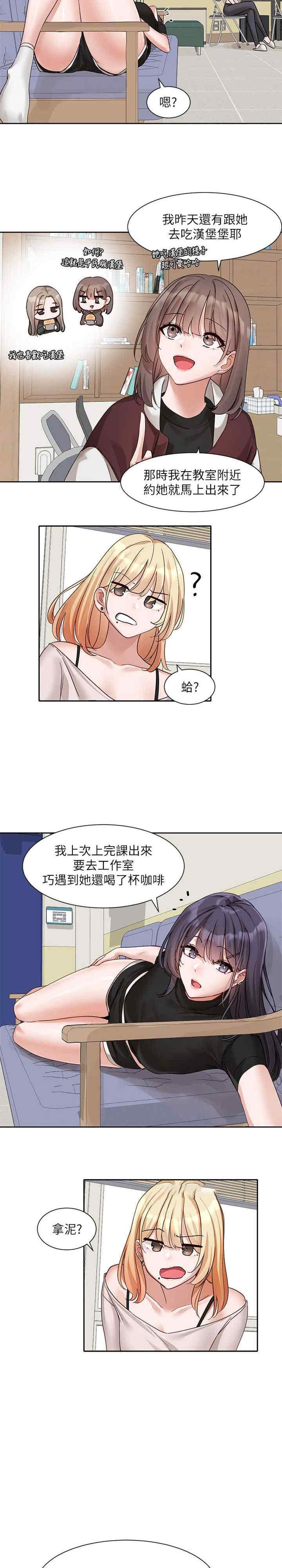 第160話