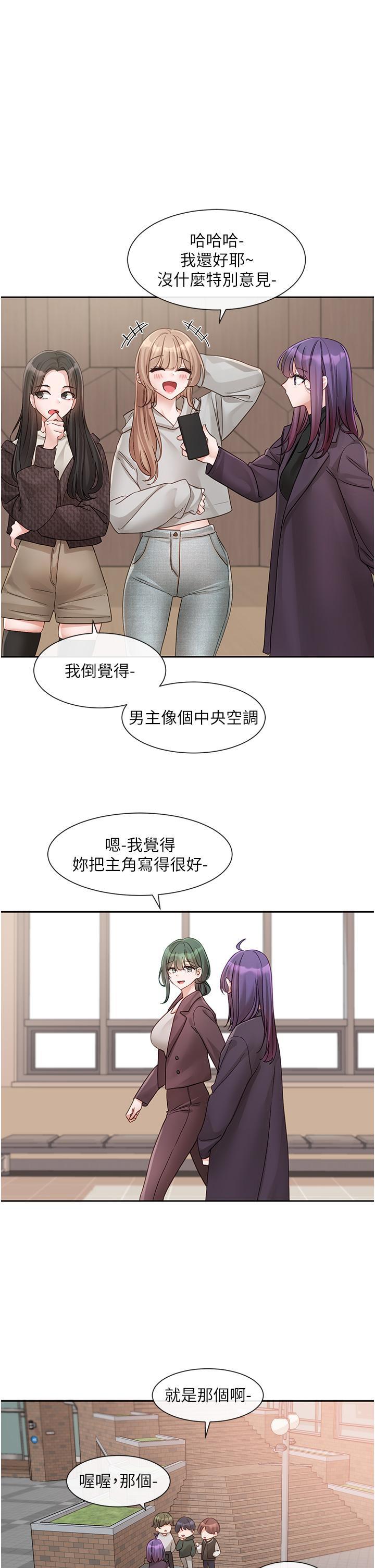 第141話