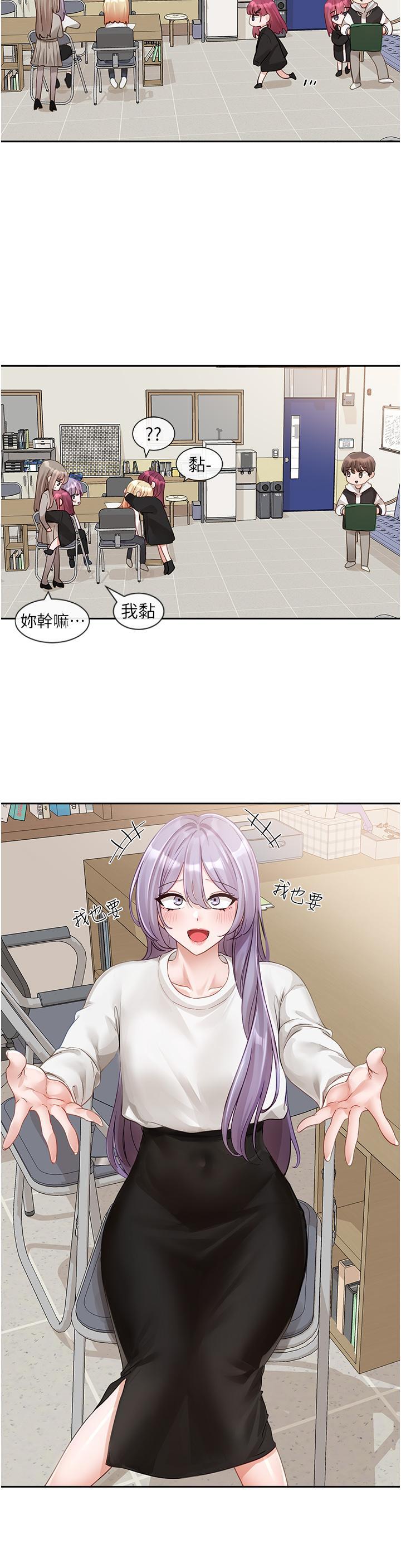 第141話