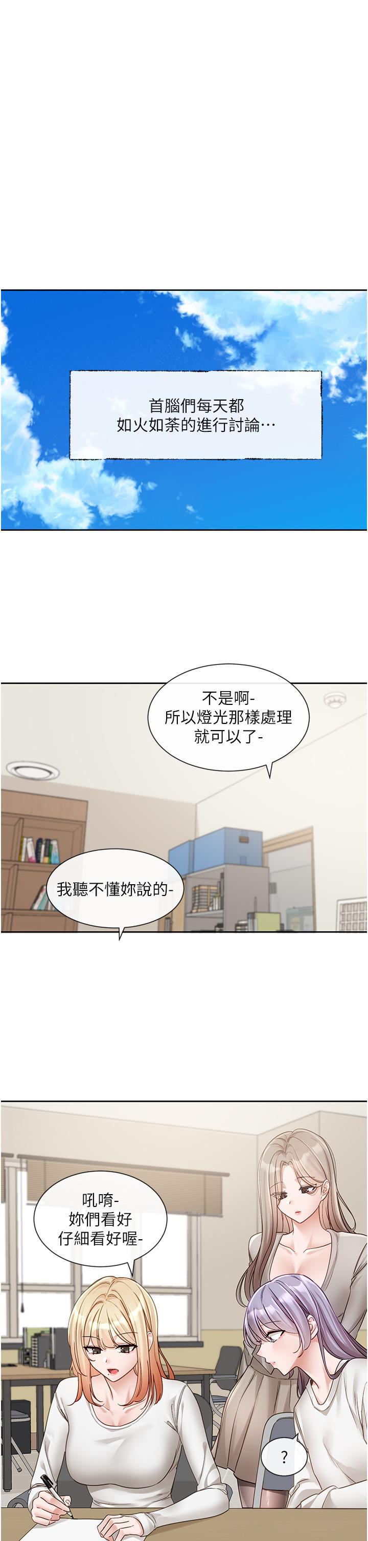 第141話