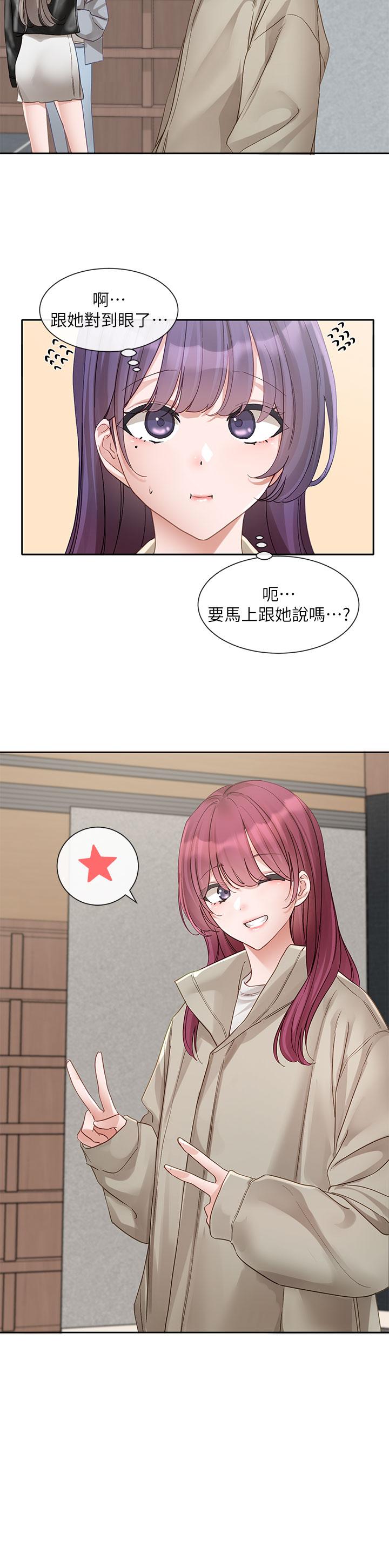 第146話