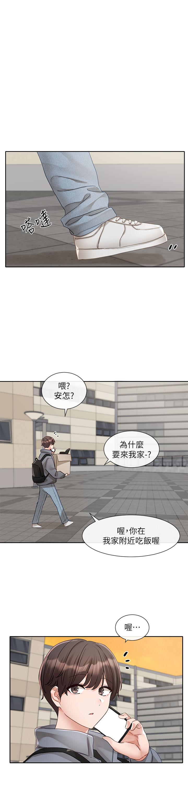 第146話