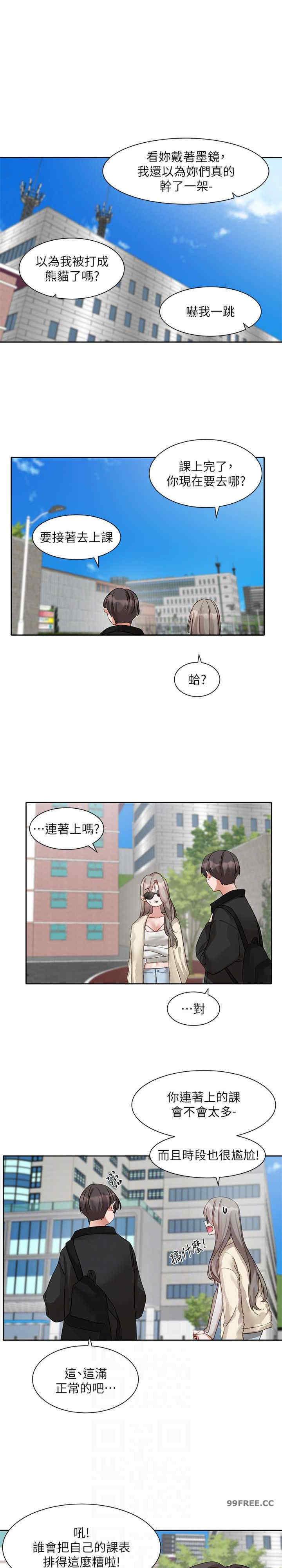 第163話