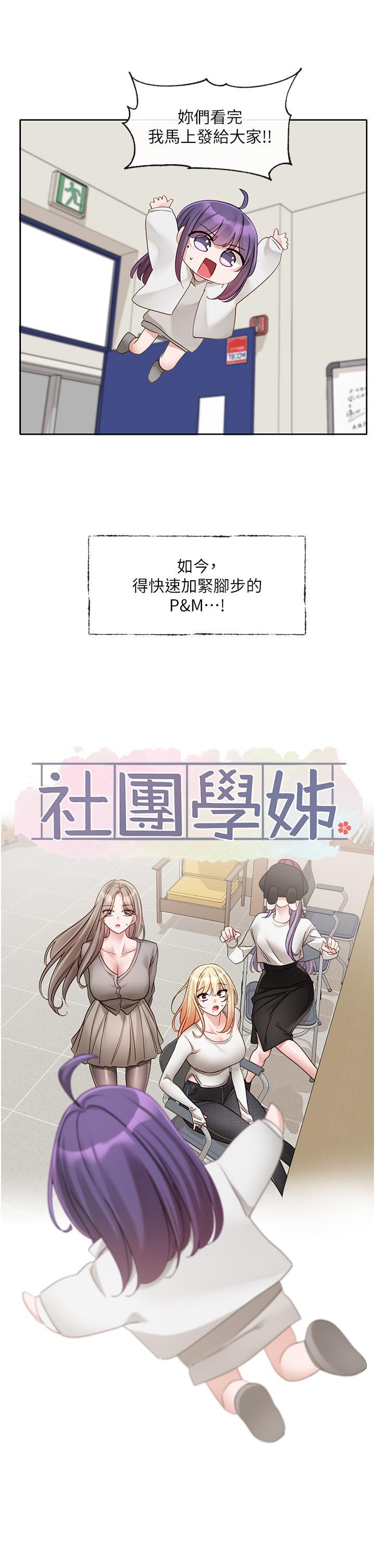 第141話