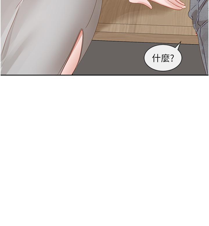 第141話