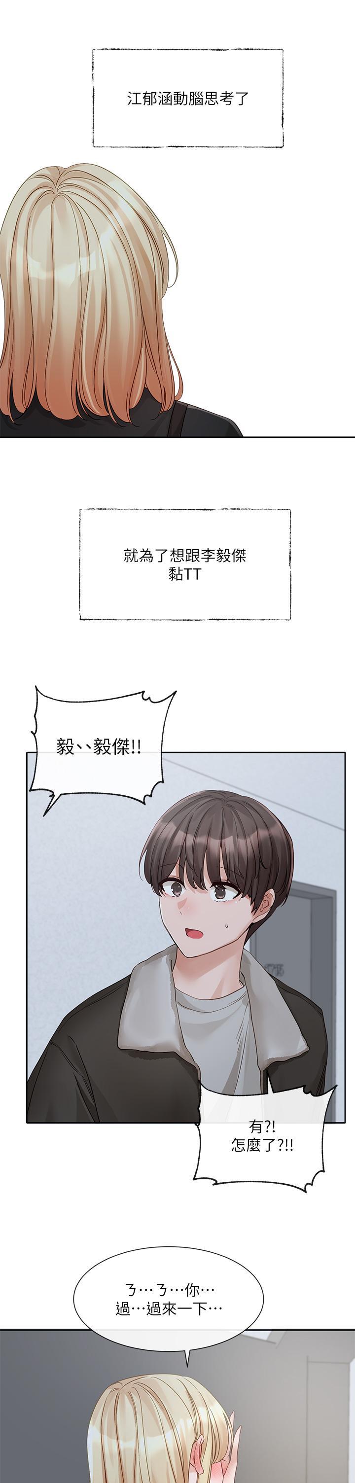 第147話