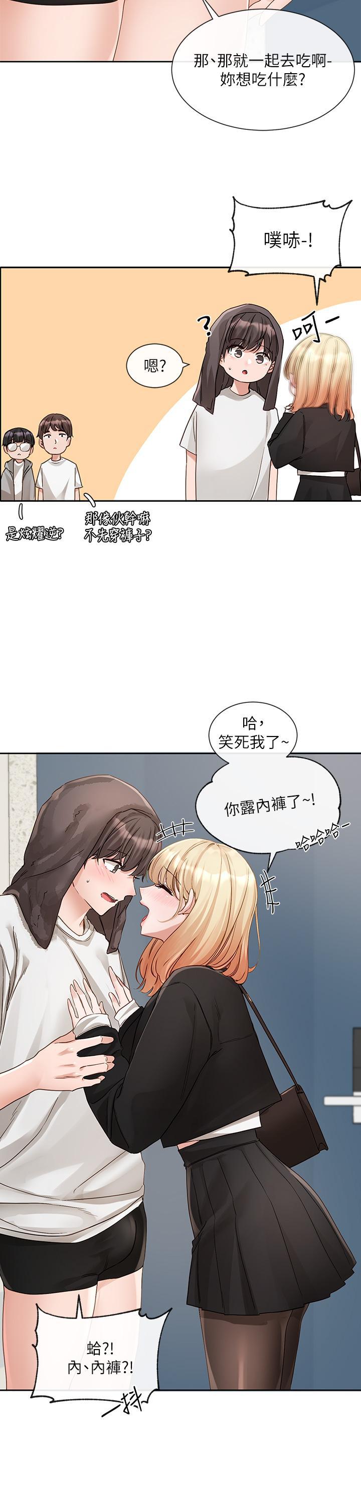 第147話