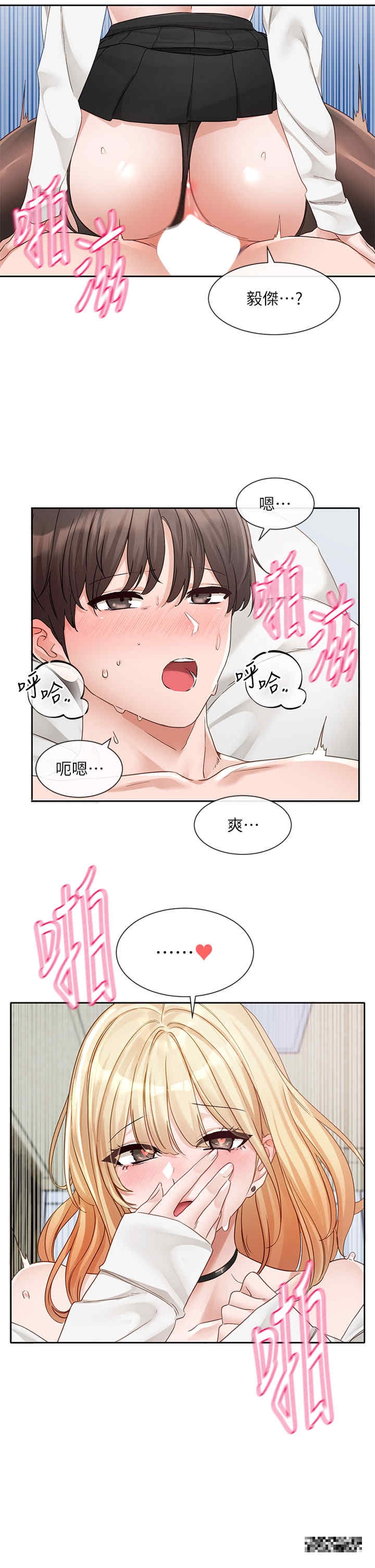 第149話