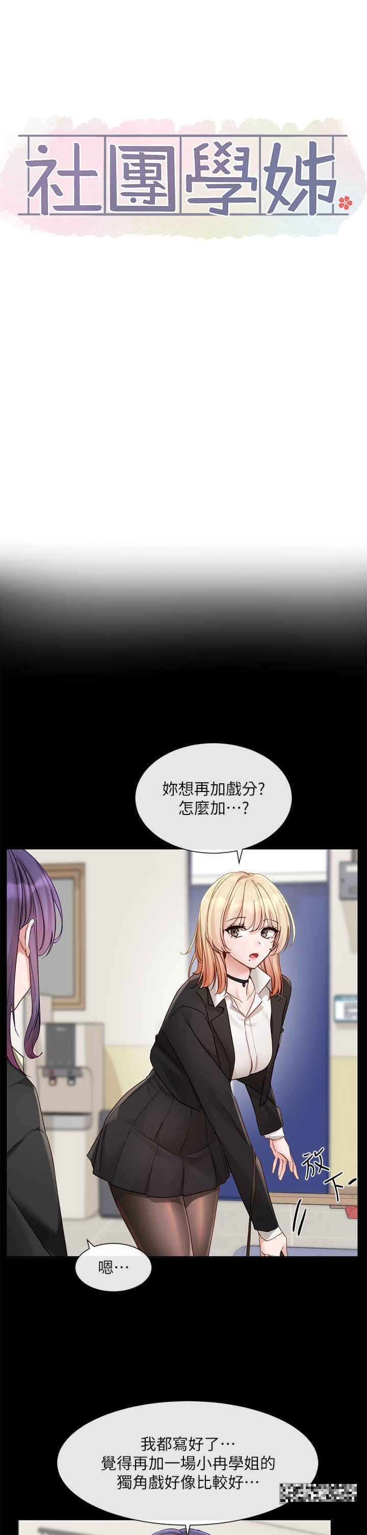 第151話