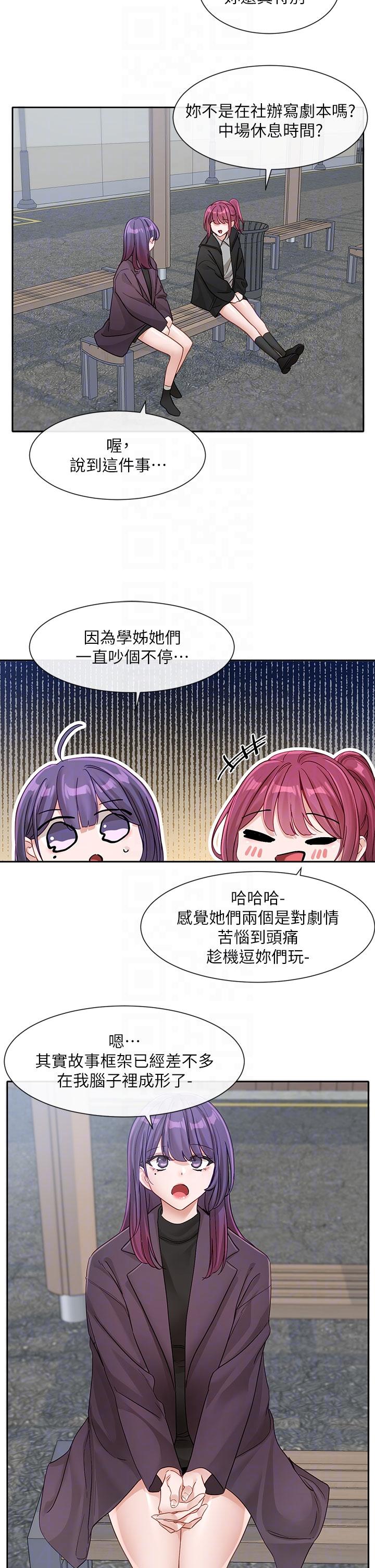 第139話