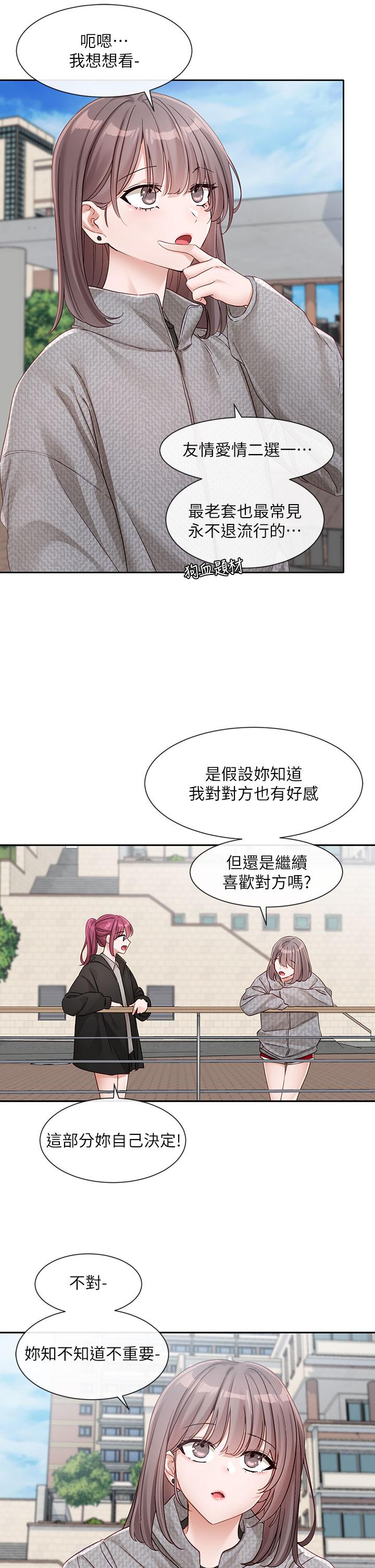 第139話