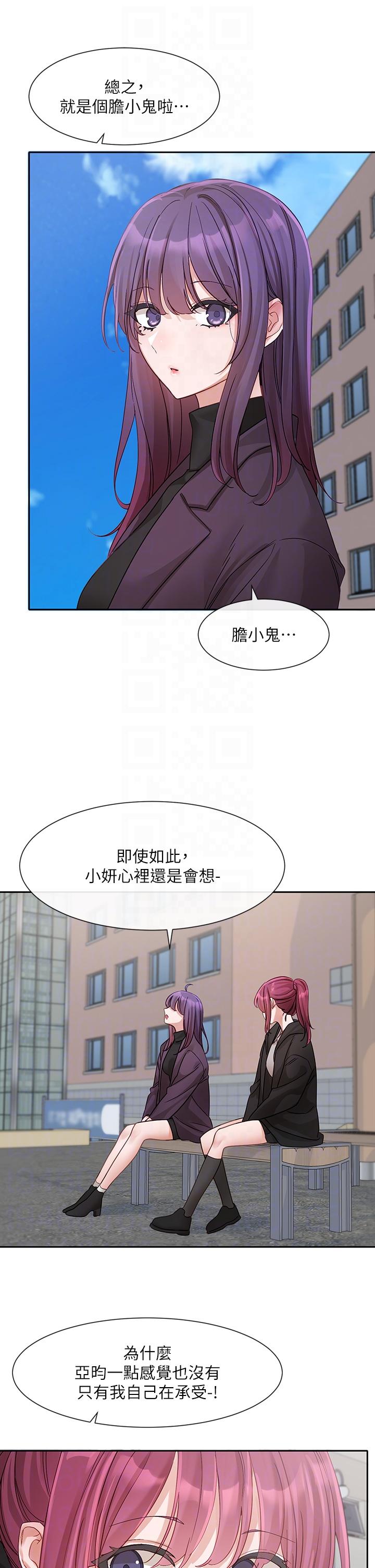 第140話