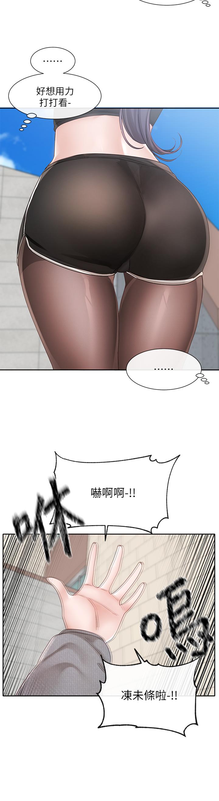 第140話