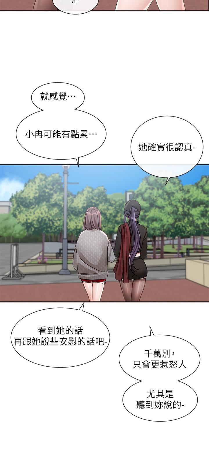 第140話