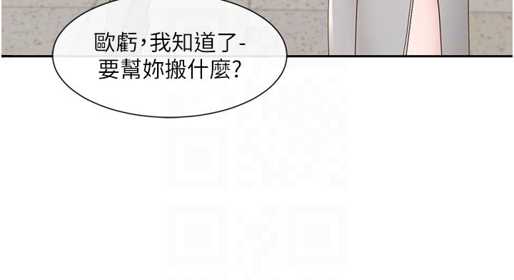 第141話