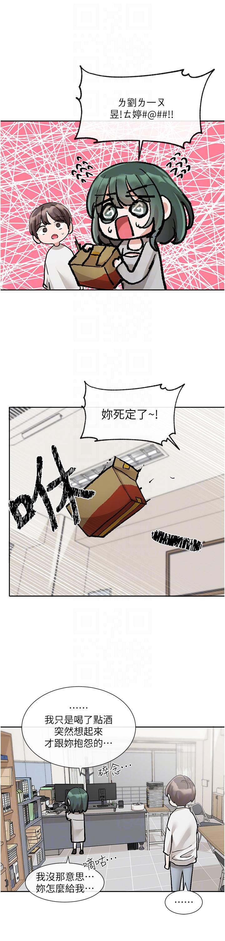 第141話