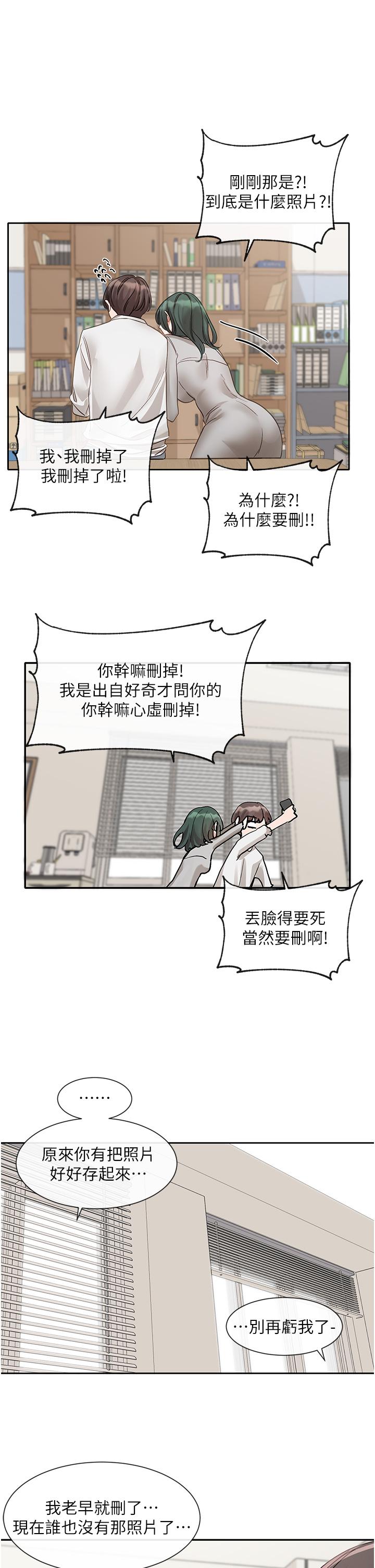 第141話