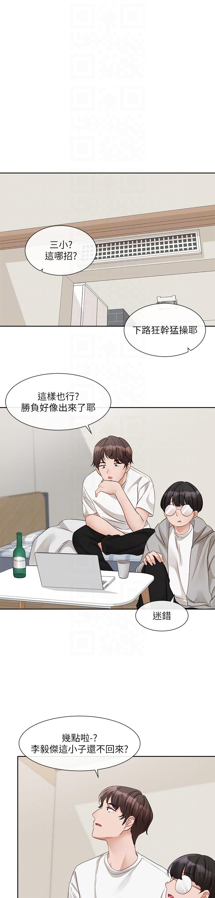 第148話