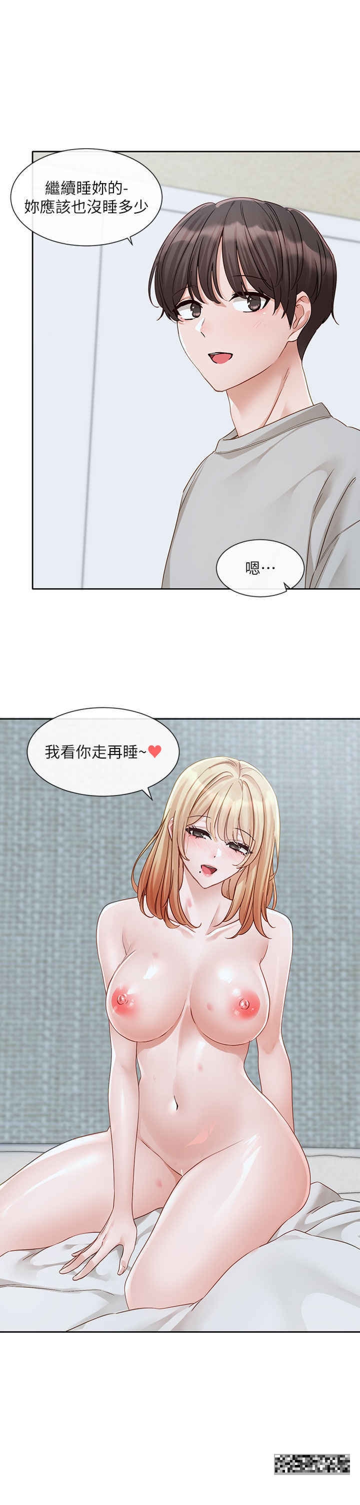 第151話