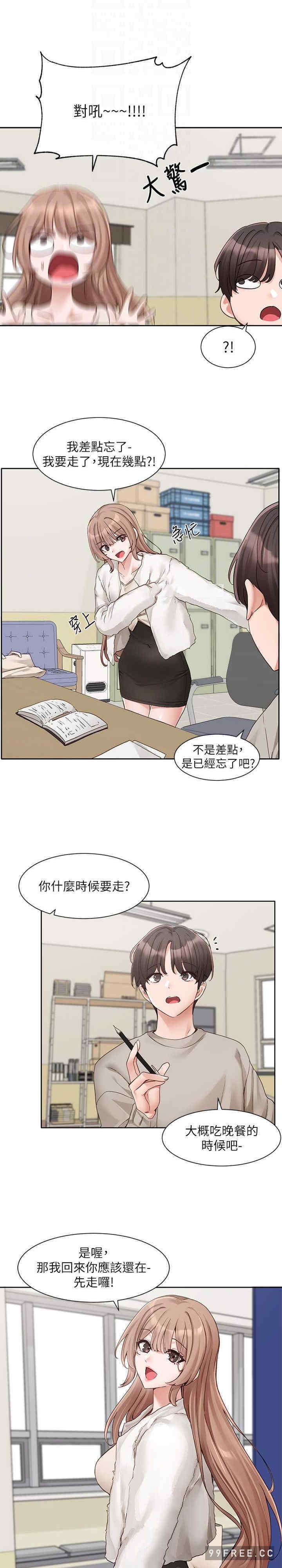 第161話