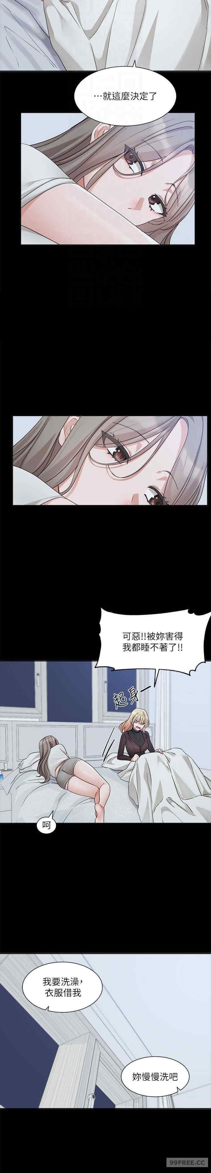 第163話