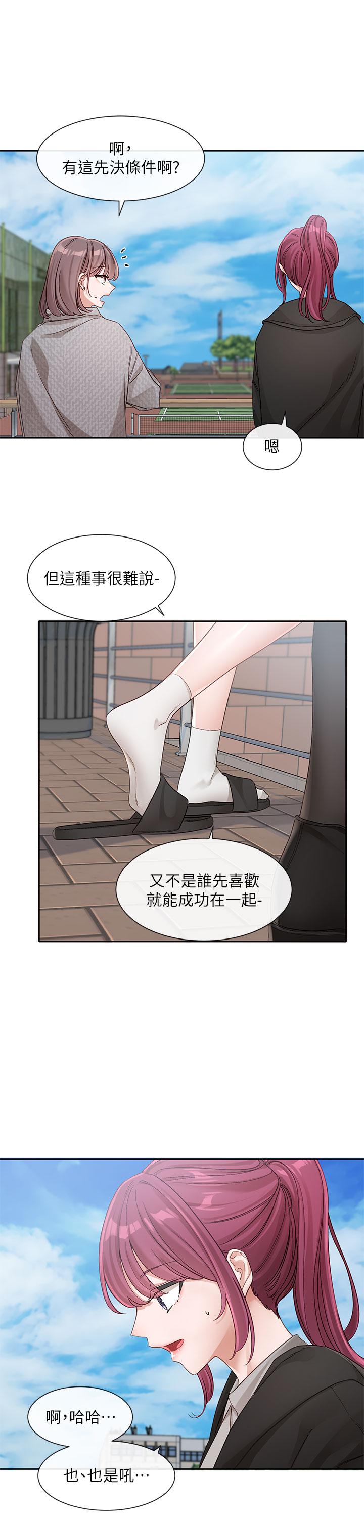 第139話