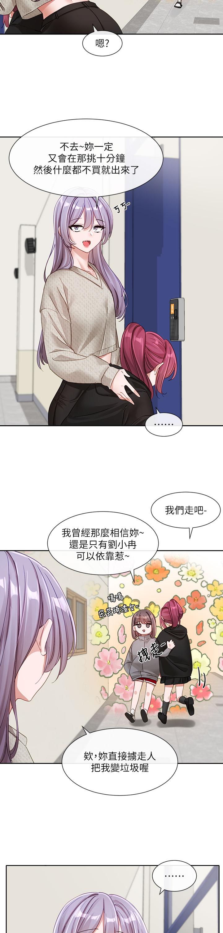 第139話