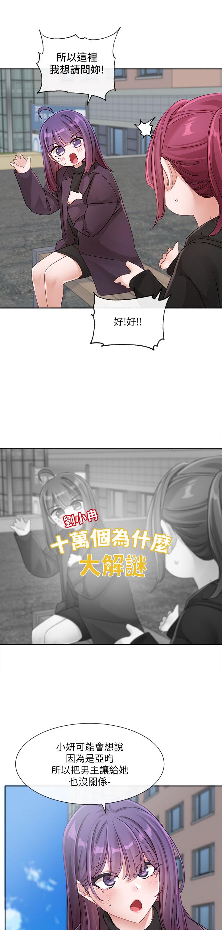 第139話