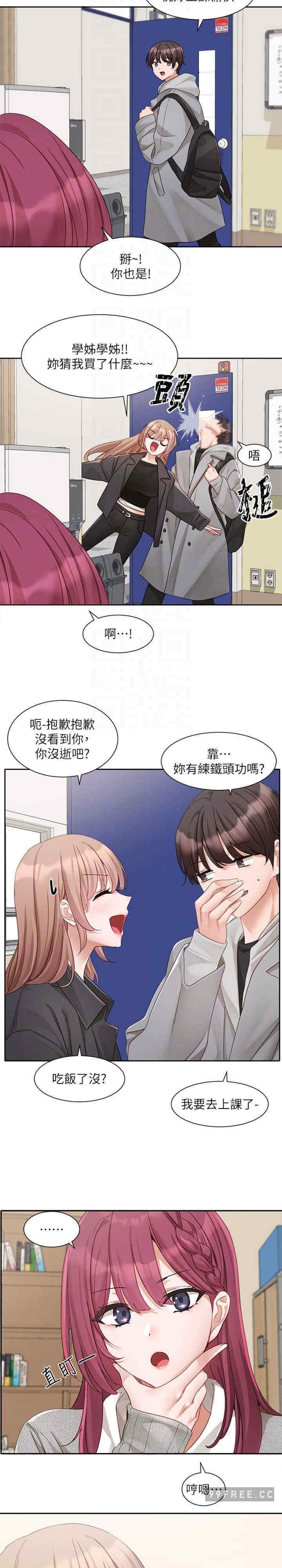 第161話