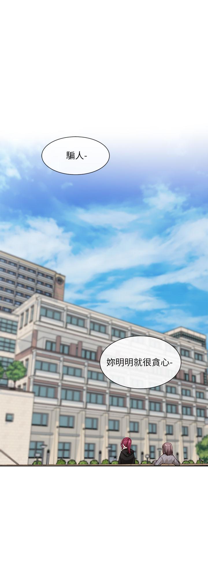 第139話