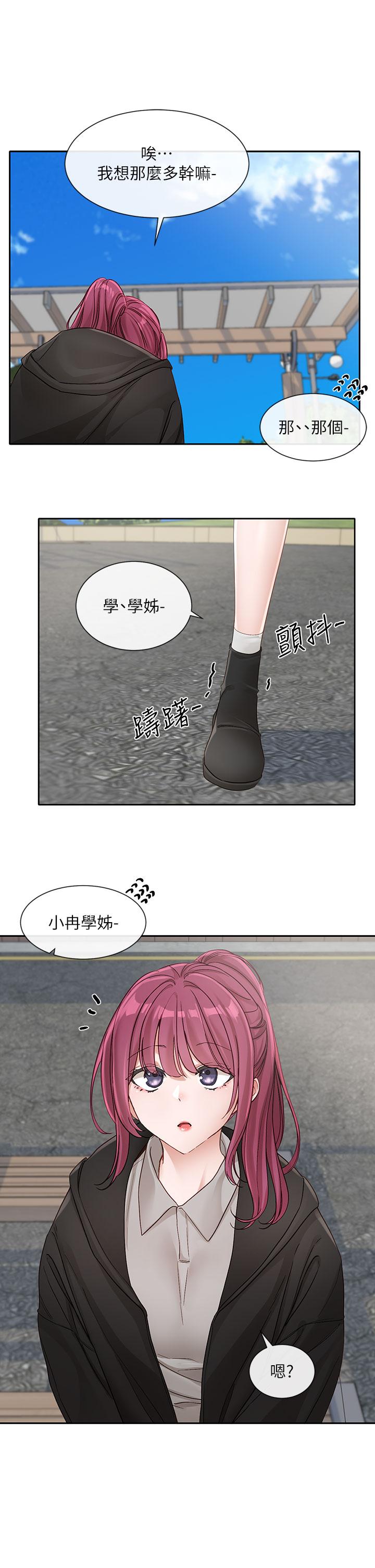 第139話