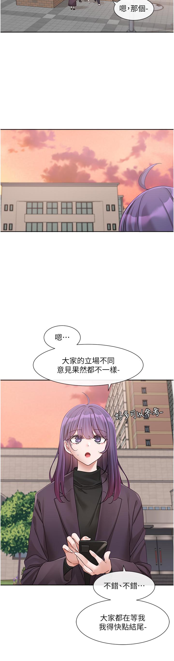 第141話